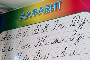 Русский язык стал обязательным в школах КНДР с нового учебного года