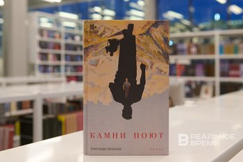 Премию Художественного театра получила писательница Александра Шалашова