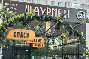 В Челнах остановлена деятельность кафе «Шаурмен» после случая кишечной инфекции