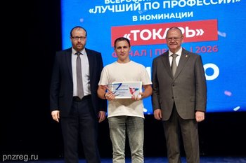 «Это только начало»