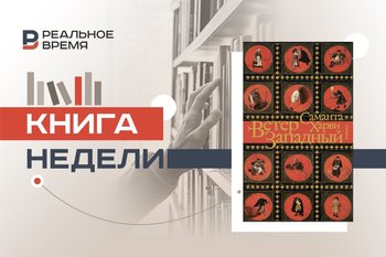 Тайны и смятения страдающей средневековой Англии