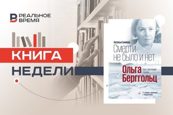 «Вынули душу, копались в ней вонючими пальцами, плевали в нее»