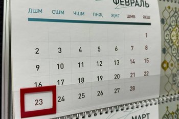 Минтруд напомнил татарстанцам о дополнительном выходном в феврале