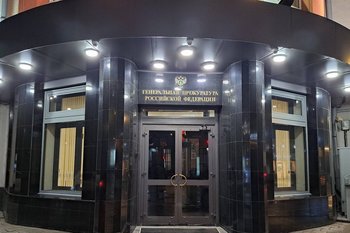 Генпрокуратура признала нежелательными украинские организации Ideas for Change* и Truth Hounds*