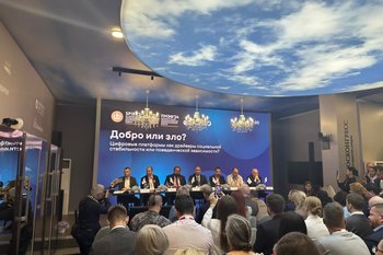 На ПМЭФ-2024 обсудили развитие цифровых сервисов: 77% россиян заходят в Рунет ежедневно
