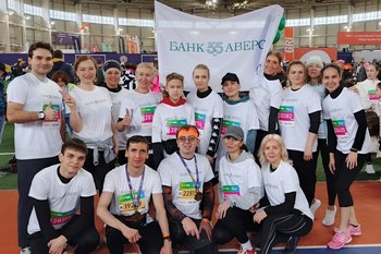 Команда Банка «Аверс» приняла участие в Казанском марафоне