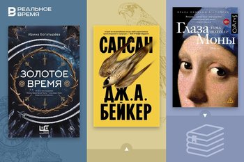 Что читать: шедевры Лувра, алтайский фольклор и охота за сапсанами