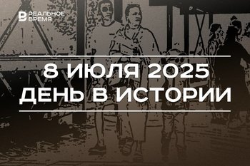 День в истории 8 июля: шведы проиграли в Полтавской битве, в России празднуют День семьи