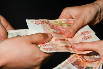 Татарстан вошел в топ-30 регионов с самым быстрым ростом зарплат за год