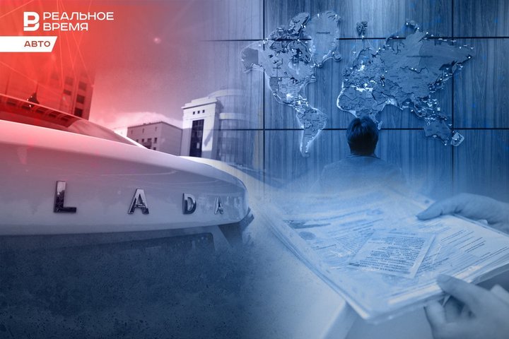 Назад в СССР: почему Lada Vesta в России дороже, чем за рубежом