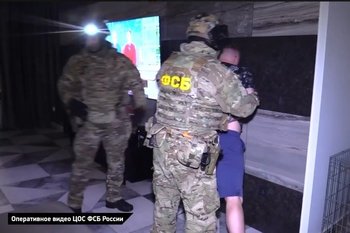 ФСБ накрыли группировку, которая перевела ВСУ более 2,5 млрд рублей