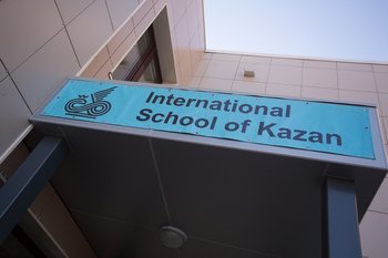 Топ самых прибыльных частных школ Казани — рейтинг «Реального времени»