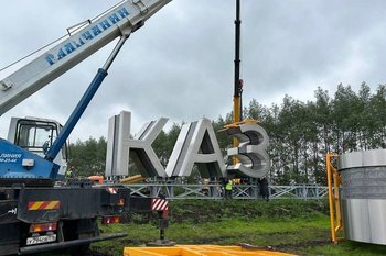 В столице Татарстана на Оренбургском тракте начали установку въездной стелы «Казань»