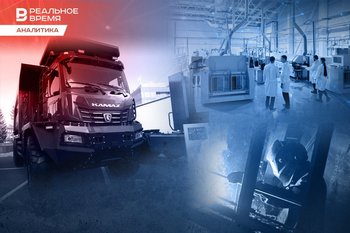 Татарстан улучшил показатели по промышленному производству