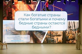 «Узбекистан или Франция?»: лекторы МГИМО увидели точку роста в Азии