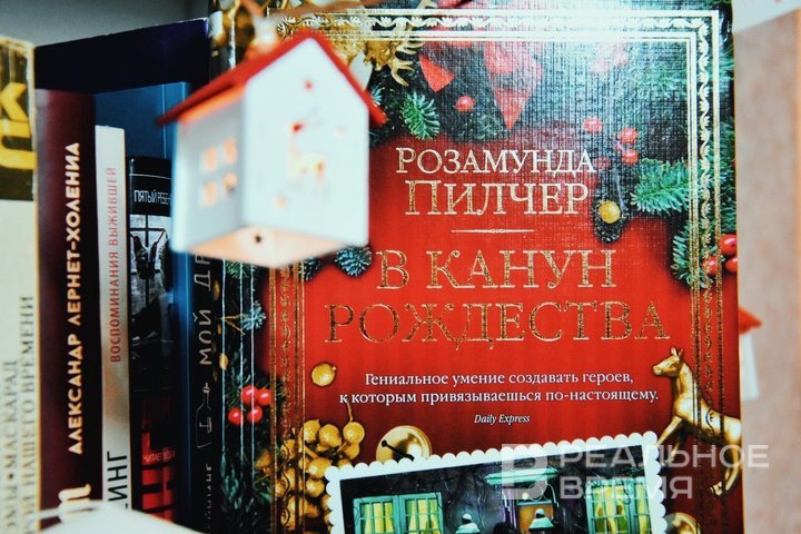 Рождественская сказка о поздней любви