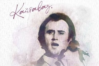 Хайдар Бигичев — краш: как историю жизни «татарского Муслима Магомаева» показали через детей