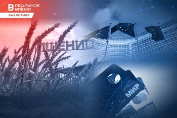 Апрельские ожидания: подключат ли Россию к SWIFT?