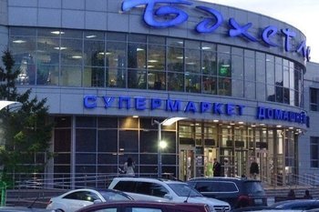 В Дербышках на месте бывшего «Бахетле» откроется круглосуточный «Магнит»