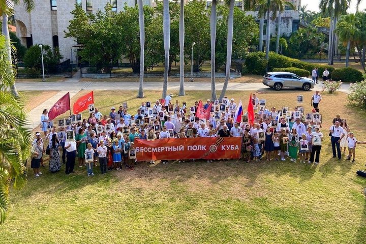 На Кубе впервые прошел «Бессмертный полк»