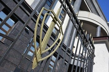 ФСБ рассекретила архивы о зверствах нацистов в Треблинке