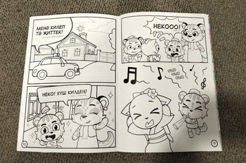 Станет ли комикс «Барсики и Неко» анимационным сериалом