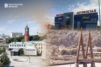 В Казани за долги бизнеса продают улицу, автовокзал и московские пентхаусы