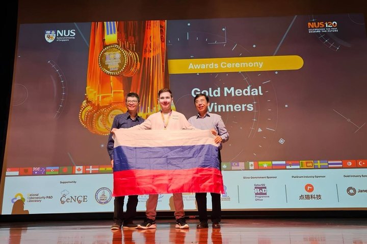 Школьник из Казани завоевал золото Международной олимпиады по кибербезопасности