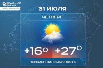Сегодня в Татарстане ожидается до +27 градусов