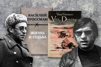 Йоханн Марте: «Когда я, наконец, прочитал книгу, то понял ее взрывную силу»