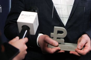 Независимая деловая премия «Реальный рейтинг» будет вручена в Казани в седьмой раз