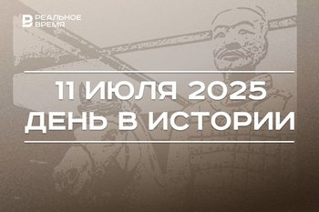 День в истории 11 июля: обнаружили «Терракотовую армию», Красная армия начала оборону Киева