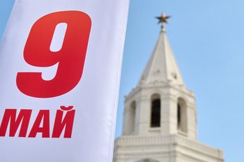 Полиция Берлина допустила запрет флагов РФ 8—9 мая
