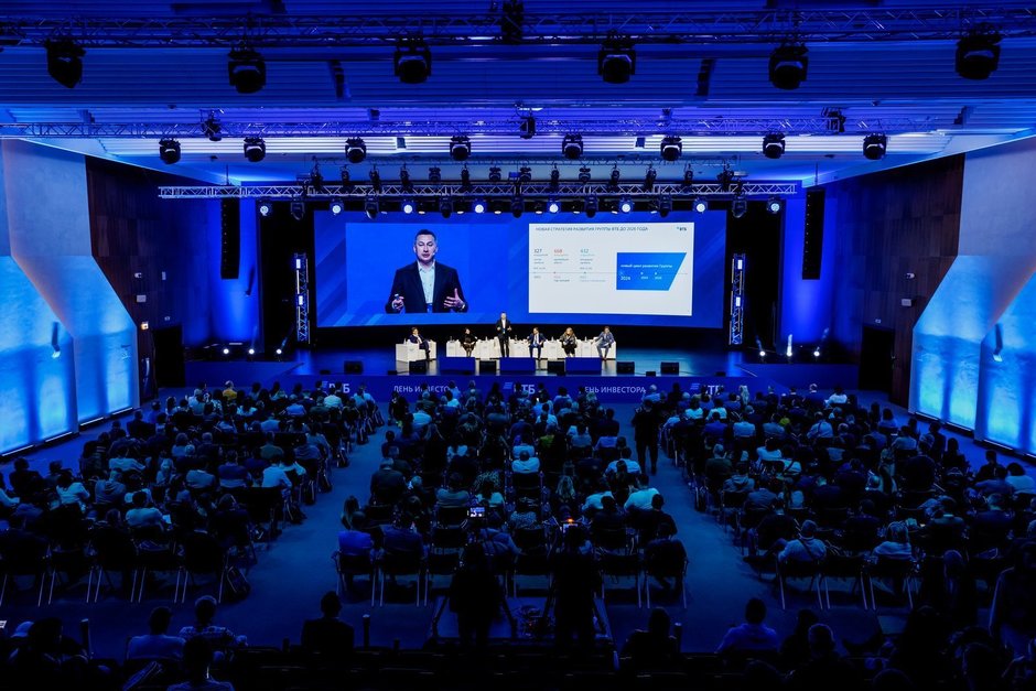 ВТБ проведет день инвестора в Казани