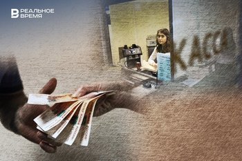 Кеш в игре: татарстанцы сняли почти полтриллиона рублей наличными