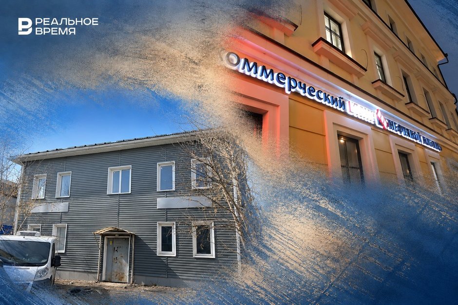 В Татарстане началась распродажа залогового имущества банка-банкрота