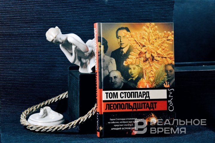 Путешествие драматурга Тома Стоппарда к своим корням