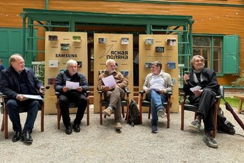 «Простите все!»: объявлен короткий список финалистов в номинации премии «Ясная Поляна»