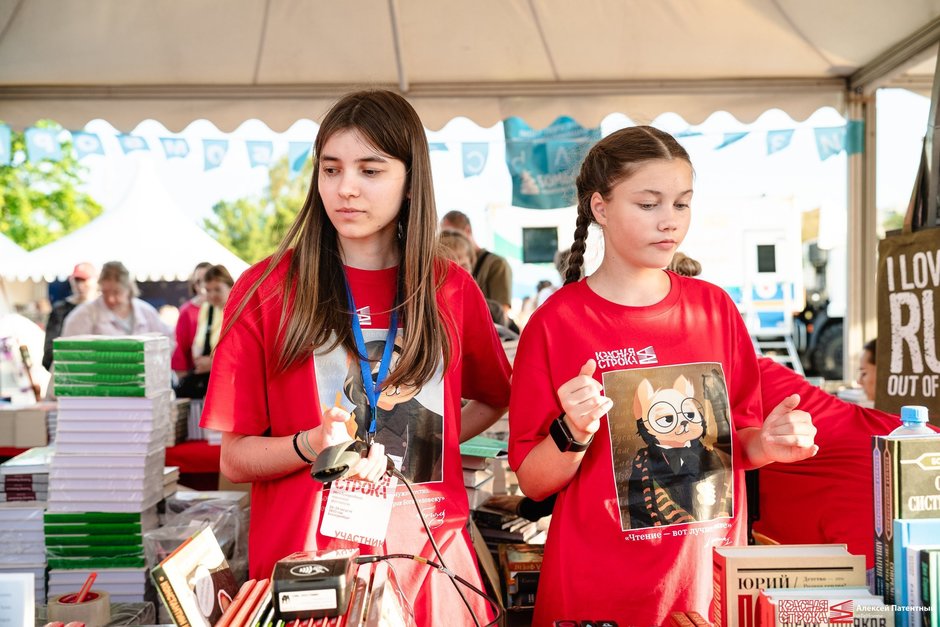 Любовь против ВИЧ, «чугунная задница» и пластиковая бутылка