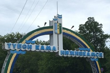 В Нижнекамском районе утвердили глав сельских поселений