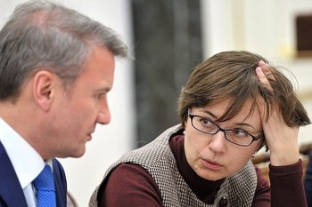 Мишустин предложил Ксению Юдаеву на пост исполнительного директора МВФ от России