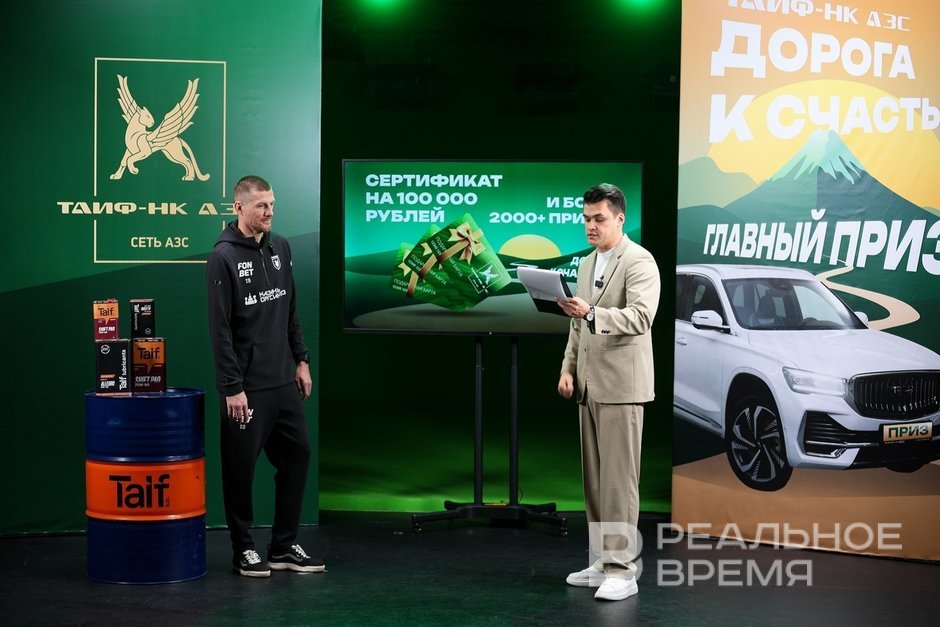 Определены победители первого этапа акции «Дорога к счастью» от сети АЗС «ТАИФ-НК»