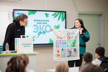 Более тысячи школьников поучаствовали в экоуроках «Казаньоргсинтеза»