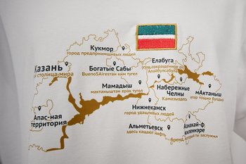 Татарстан вошел в топ быстрорастущих направлений командировок москвичей