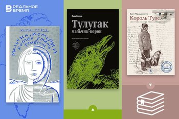 Что читать о Гренландии: охотница на тюленей, мальчик-ворон, колонизация острова и чувство снега