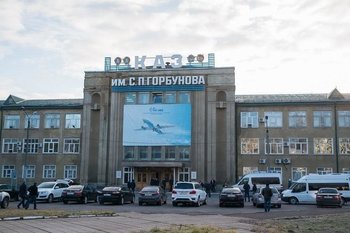 На КАЗ им. Горбунова построят корпус радиотехнических измерений за 1,6 млрд рублей