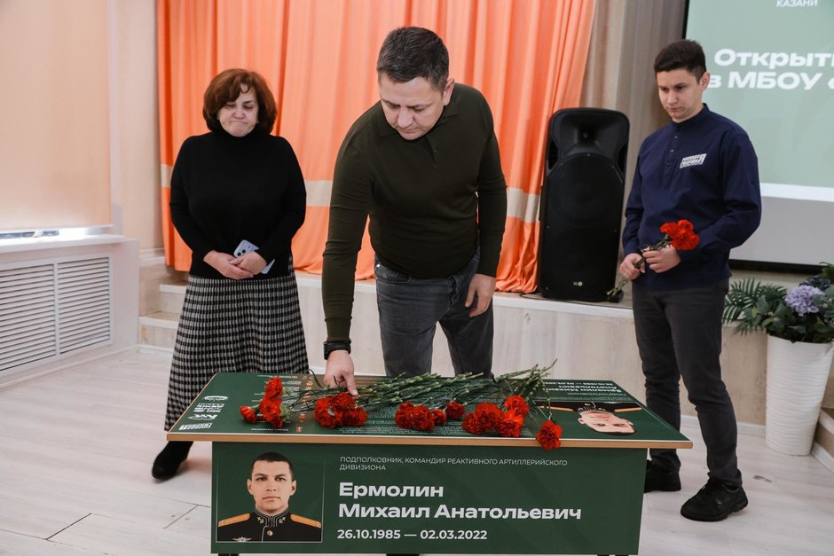 В казанской гимназии №125 открыли Парту Героя в честь выпускника школы, погибшего на СВО