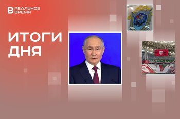 Законы о прогрессивной ставке НДФЛ и турсборе, крушение Sukhoi Superjet 100, обход «Ак Барс Арены»