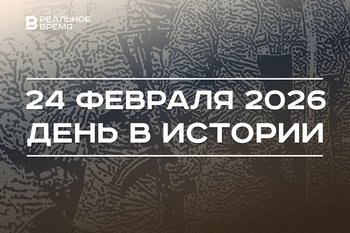 День в истории 24 февраля: произошел пожар на атомной субмарине К-19, началась спецоперация