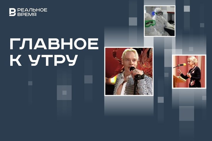 Смерть экс-депутата Рады Ирины Фарион, концерт Шамана у посольства США, вспышка листериоза в США